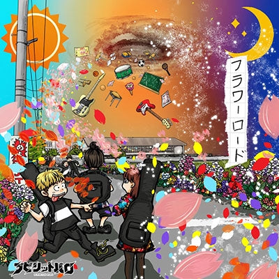 Pupiritto Paro  -  Flower Road  -  Japan CD