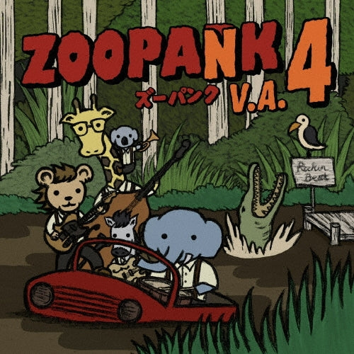 Various Artists - Zoopank Va 4 - Japan CD Limited Edition
