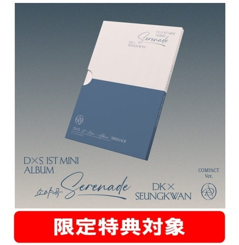 Dxs - Dxs 1St Mini Album「Serenade」Compact Ver. (Random Version) - Import CD