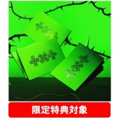 Tomorrow X Together - 7TH YEAR: A Moment of Stillness in the Thorns (THORN Ver.)(Random Version) - Import CD