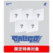 Plave - PLAVE 4th Mini Album 'Caligo Pt.2' ID PASS Ver. (Compact)(ランダムバージョン) - Import CD