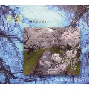 Mayo Nakano - Kibou - Japan CD