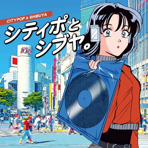Various Artists - Citypo to Shibuya - Japan  CD