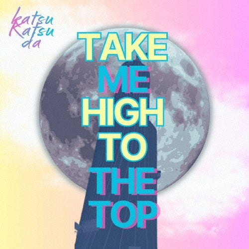 Katsu Katsu Da - Take Me High To The Top - Japan CD single