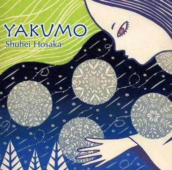 Polar (Chizuko Togawa / Aiko Murakoshi ) - YAKUMO - Japan CD