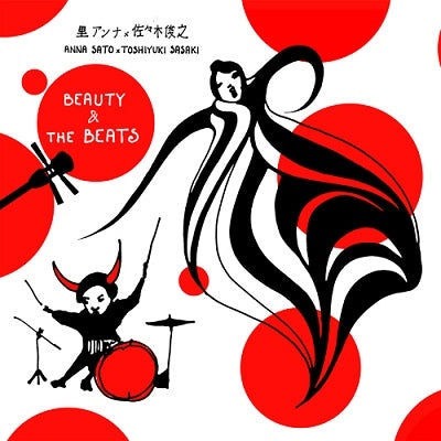 ANNA SATO / TOSHIYUKI SASAKI - BEAUTY & THE BEATS - Japan Vinyl LP Record