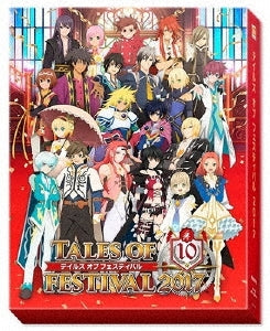 Animation - Tales of Festival 2017 Deluxe Edition - Japan Blu-ray Disc
