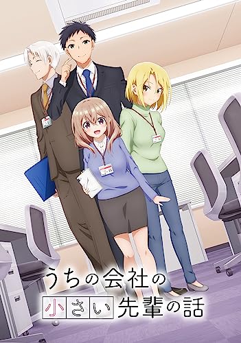Animation - Uchino Kaishano Chiisai Senpaino Hanasi Vol.2 - Japan Blu-ray Disc+CD