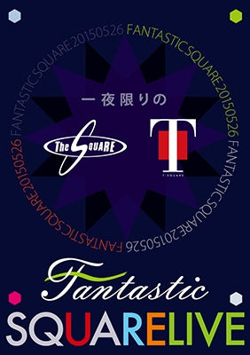 T-Square - Ichiya Kagiri No Fantastic Square Live - Japan 2 DVD