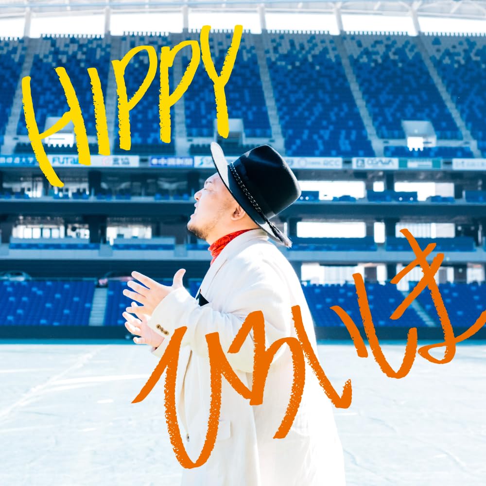 Hippy - Hiroishima - Japan CD