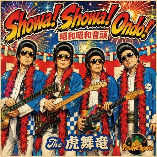 The Tra-Bryu - Showashowaondo! - Japan CD