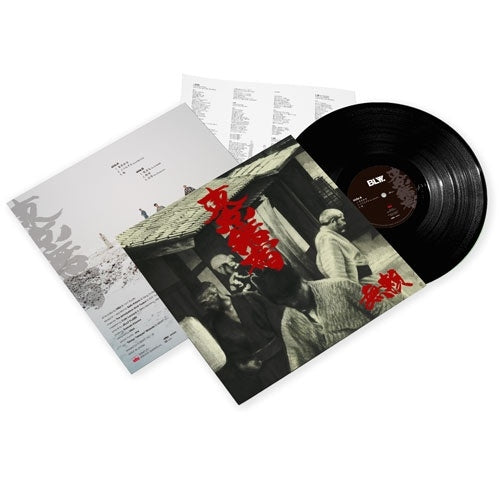 BLYY  -  tokyo mushuku  -  Japan Vinyl LP Record