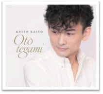 Saito Keito - Keito Saito: Ototegami - Une lettre en melodie - Japan CD