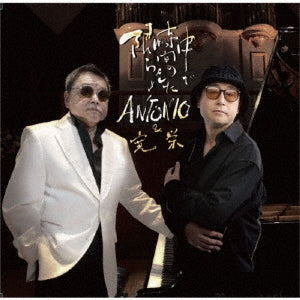 ANTONIO & Kan-ei - Within a limited time - Japan CD single