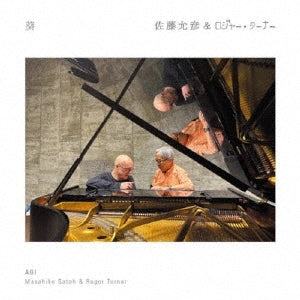 Satoh Masahiko & Roger Turner - Aoi - Japan CD