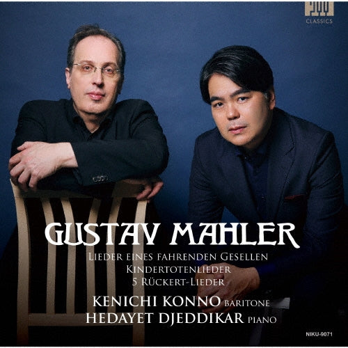 Kenichi Konno (baritone) & Hedayet Djeddikar (piano) - Mahler : Eines Fahrenden Gesellen, Kindertotenlieder, Ruckert Lieder - Japan CD