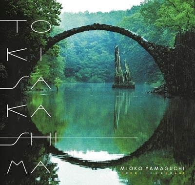 Mioko Yamaguchi - TOKISAKASHIMA - Japan Vinyl LP Record