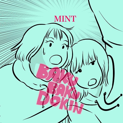 Baku Baku Dokin - Mint - Japan Vinyl 7inch Single Record