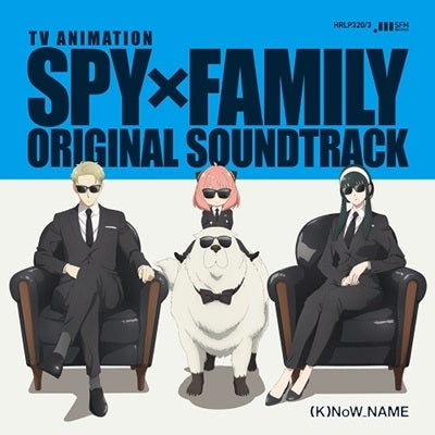 Grimgar. Ashes And Illusions - SPY X FAMILY (Anime) Original Soundtrack - Japan Vinyl 4 LP Record Box set