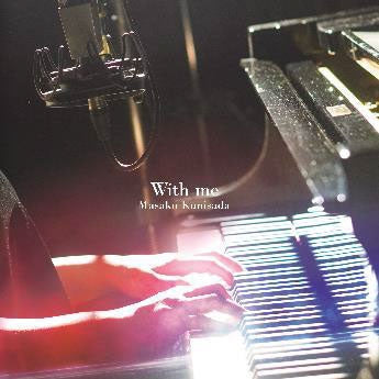 Akira Wada - With me - Japan CD