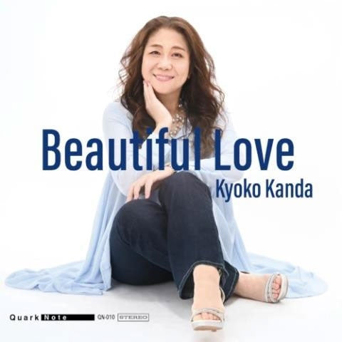 Kyoko Kanda - Beautiful love - Japan CD
