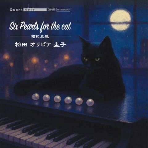 Olivia Keiko Matsuda - Six Pearls for the cat - Japan CD