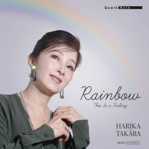 Harika Takara - Rainbow - Japan CD