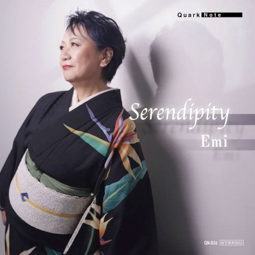 EMI - Serendipity - Japan CD