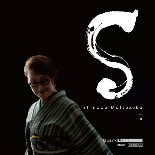 Shinobu Matsuzuka - S - Japan CD
