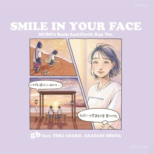 Gb - SMILE IN YOUR FACE (MURO's Back-And-Forth Rap Ver.) - Japan Vinyl 7 inch Single Record