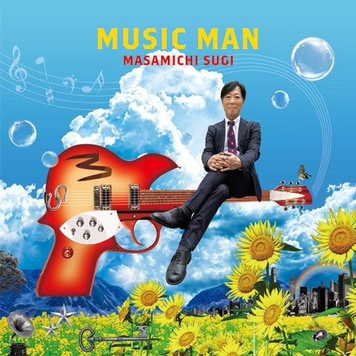 Masamichi Sugi - MUSIC MAN - Japan CD