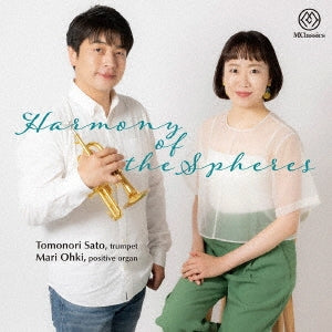 Sato Tomonori、Mari Ohki - Harmony the Spheres - Japan SACD Hybrid