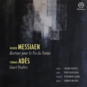 Takumi Kubota、Yoko Hasegawa、Yoshinobu Kamei、Yumiko Meguri - Messiaen Olivier : Messiaen Quatuor pour la Fin du Temps, Ades Court Studies - Japan SACD Hybrid