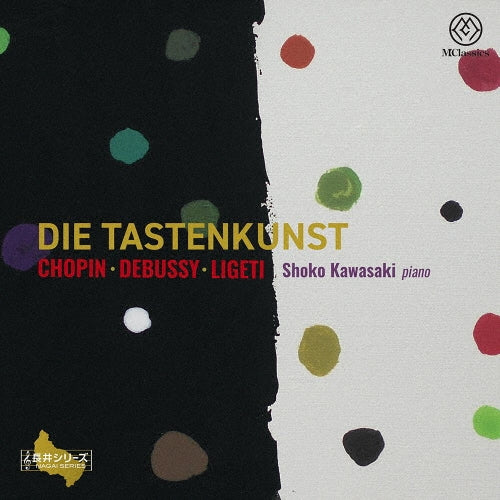 Shoko Kawasaki - Die Tastenkunst - Japan CD
