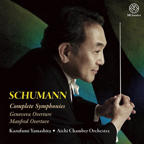 Yamashita Kazufumi - Schumann, Robert:Complete Symphonies, Overtures - Japan 2 SACD Hybrid