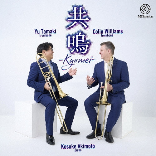 Yu Tamaki 、 Colin Williams - Kyomei : Yu Tamaki, Colin Williams - Japan CD
