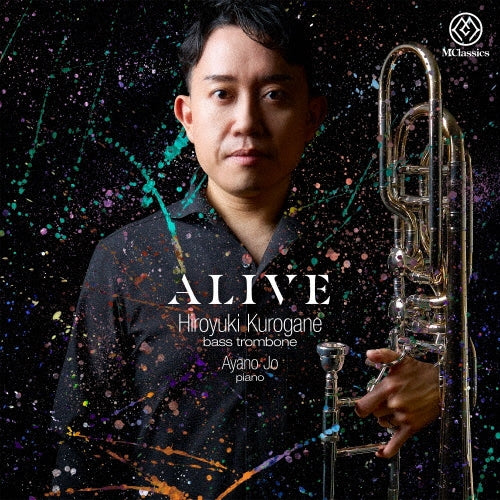 Hiroyuki Kurogane - ALIVE - Japan CD