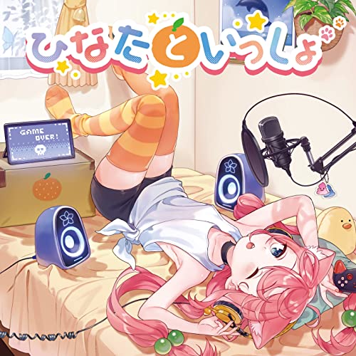 Hinata Nekomiya - Hinata To Issho [Special Edition] - Japan CD
