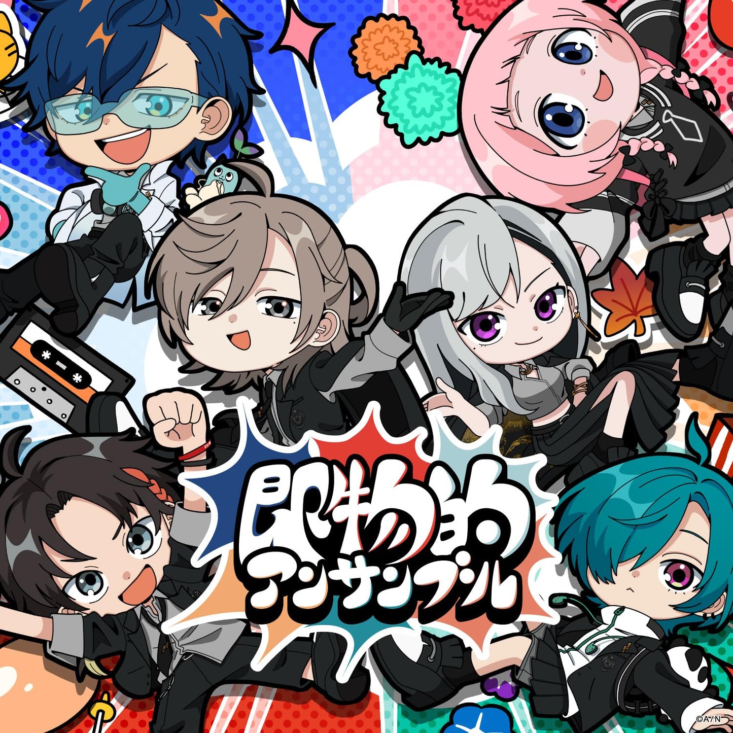 Nanajigen Seitokai! - Sokubutsuteki Ensemble - Japan 2 CD Limited Edition