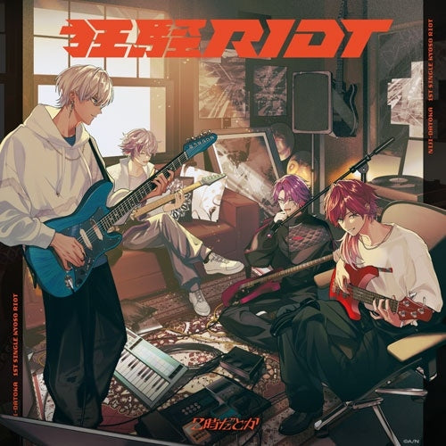 2jidatoka - Kyoso Riot - Japan CD + mini score + acrylic stand + can badge Limited Edition