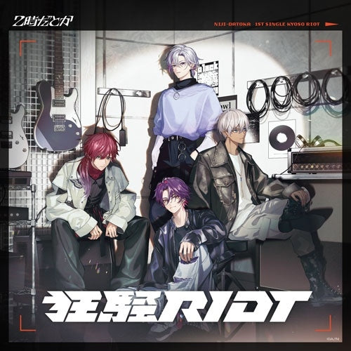 2jidatoka - Kyousou Riot - Japan CD Single Limited Edition