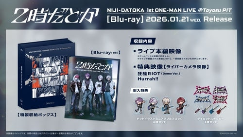 2 Ji Datoka - Niji-Datoka 1st Oneman Live - Japan Blu-ray Disc + Booklet + acrylic block + sticker Box Set