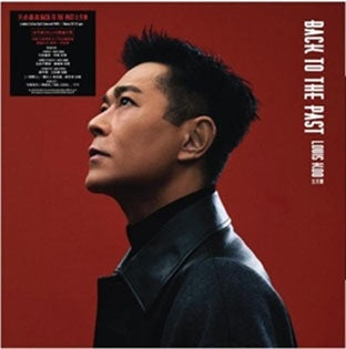 Louis Koo - Back To The Past (Random Version) - Import Vinyl LP Record Limited Edition