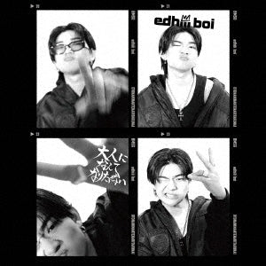 Edhiii Boi  -  Otona Ni Nante Naritakunai  -  Japan CD
