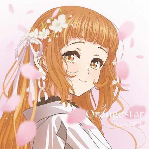 Orangestar - Petals / Hanaikada - Japan Vinyl 12 inch Recurd Limited Edition