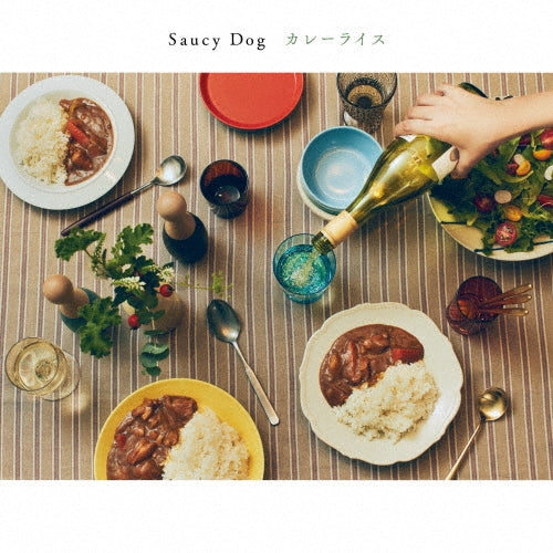 Saucy Dog - Curry Rice - Japan CD
