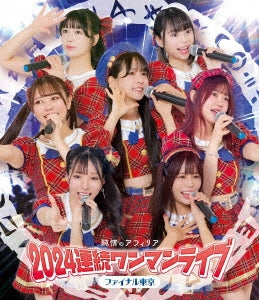 Junjo no Afilia - Junjo No Afilia 2024 Renzoku Oneman Live Final Tokyo - Japan Blu-ray Disc+CD