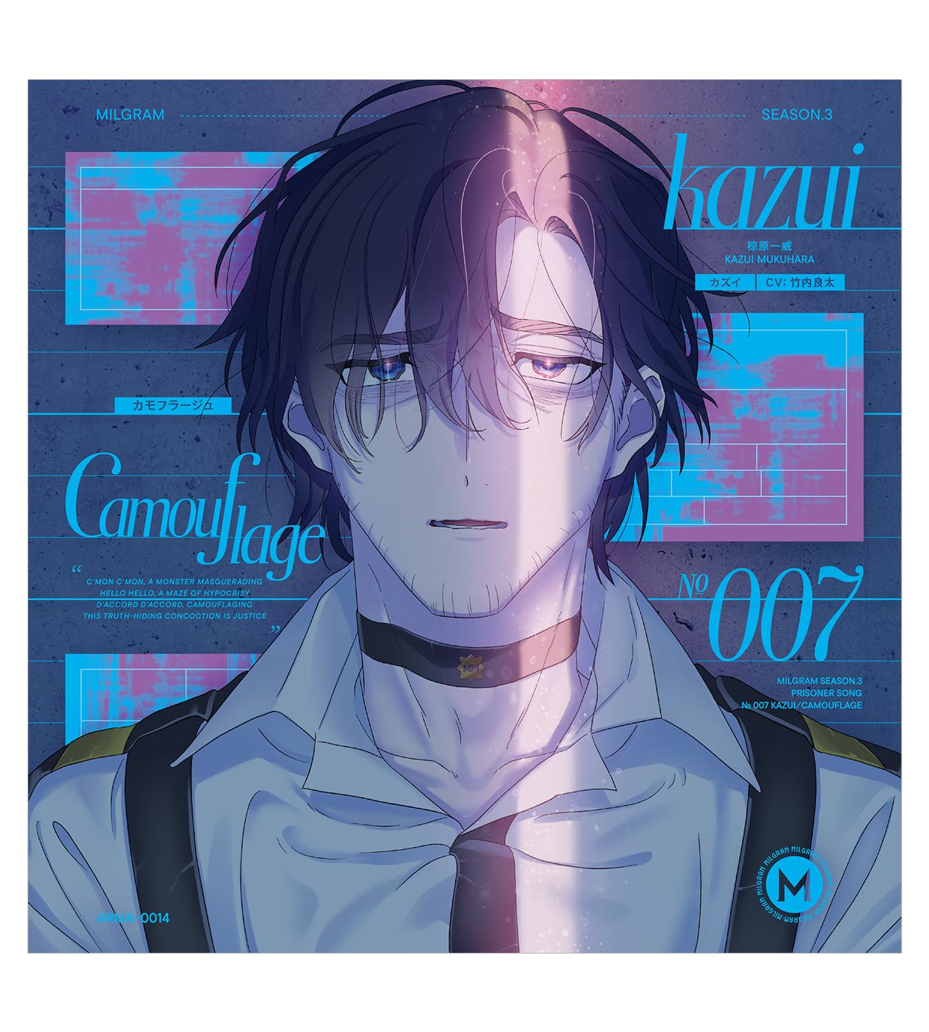 Kazui (CV: Ryota Takeuchi) - MILGRAM Dai Sanshin Single Kazui "Camouflage" - Japan CD single
