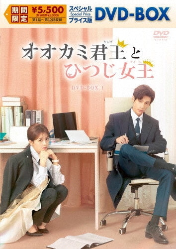Chinese drama - Love is Sweet - Japan DVD-BOX1 6 DVD