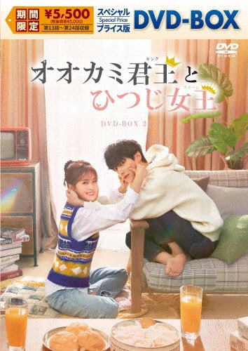 Chinese drama - Love is Sweet - Japan DVD-BOX2 6 DVD